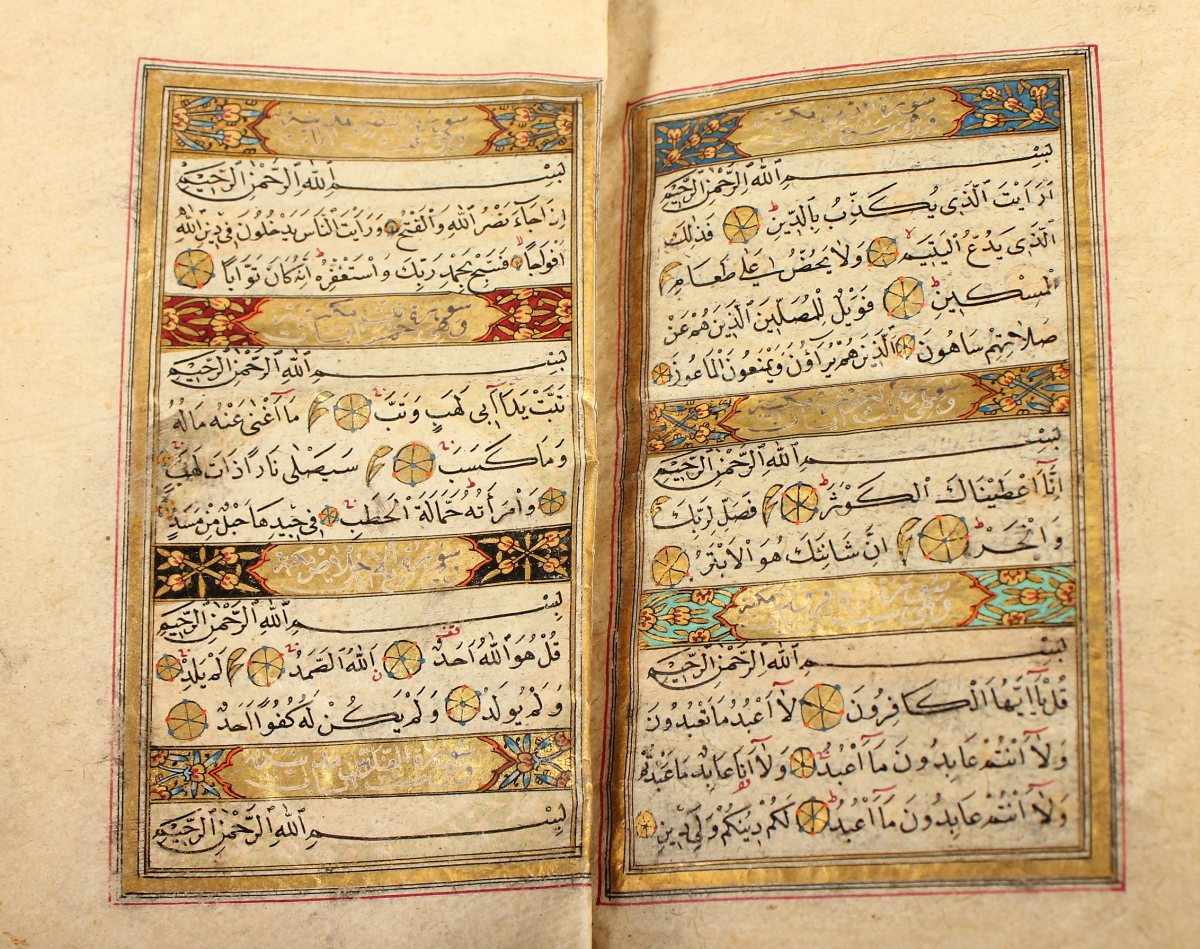 SELTENER KORAN, (QUR'AN) farbige Malerei auf Reispapier, arabische Schrift, kunstvoll verzierte