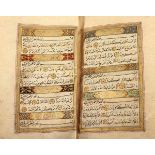 SELTENER KORAN, (QUR'AN) farbige Malerei auf Reispapier, arabische Schrift, kunstvoll verzierte
