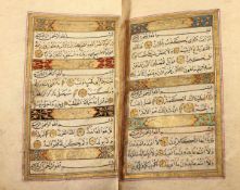 SELTENER KORAN, (QUR'AN) farbige Malerei auf Reispapier, arabische Schrift, kunstvoll verzierte