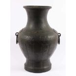 GROSSE VASE, Bronze, braun patiniert, auf einem hohen Fußring bauchiger Korpus mit langem Hals und