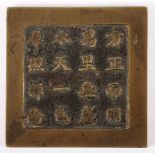 PAPIERBESCHWERER, Bronze, L 10, CHINA, E.19.Jh.