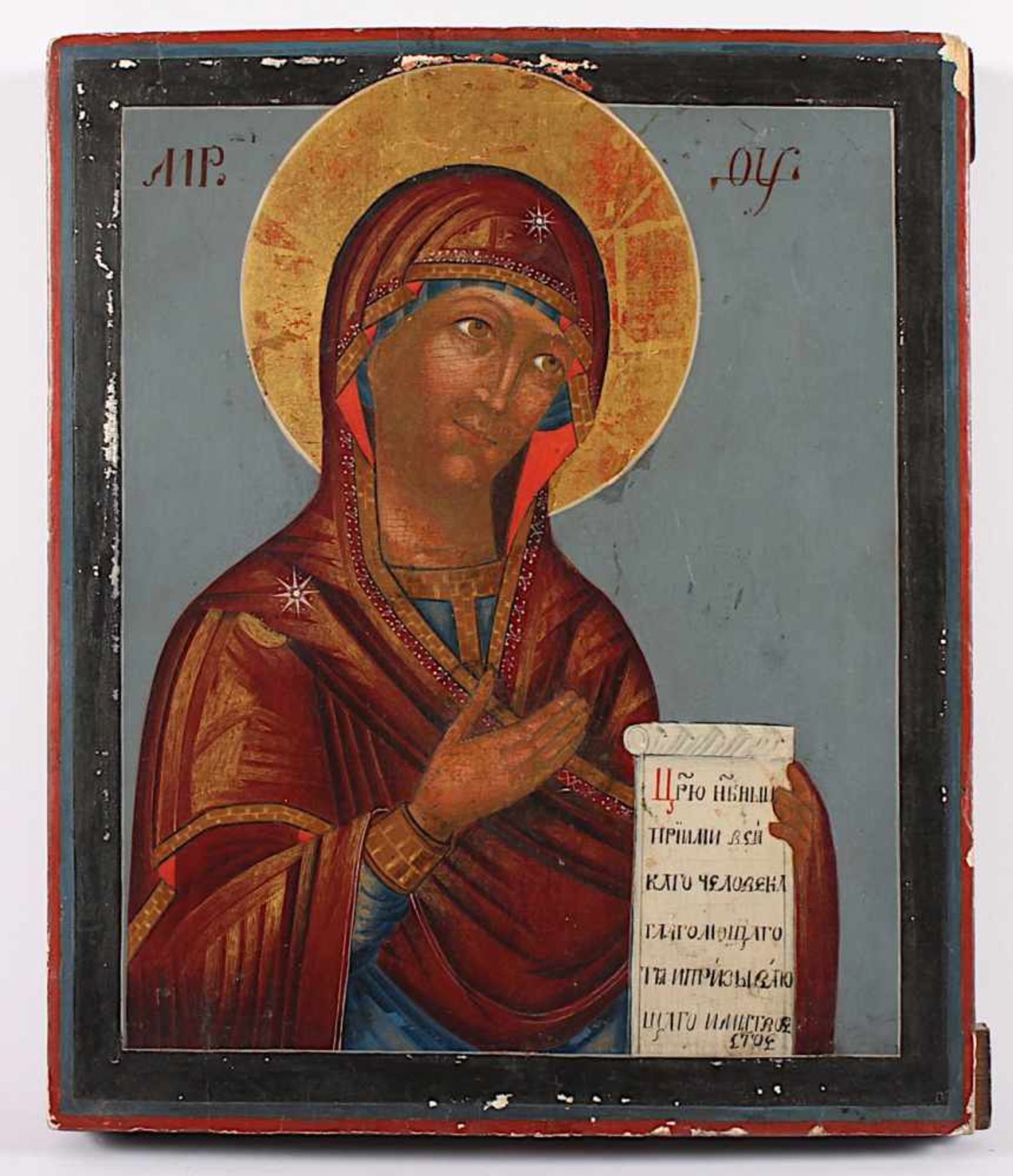 IKONE, "Gottesmutter", aus Deesis, Tempera/Holz, Goldgrund, 30 x 24,5, leicht besch., RUSSLAND, 1.