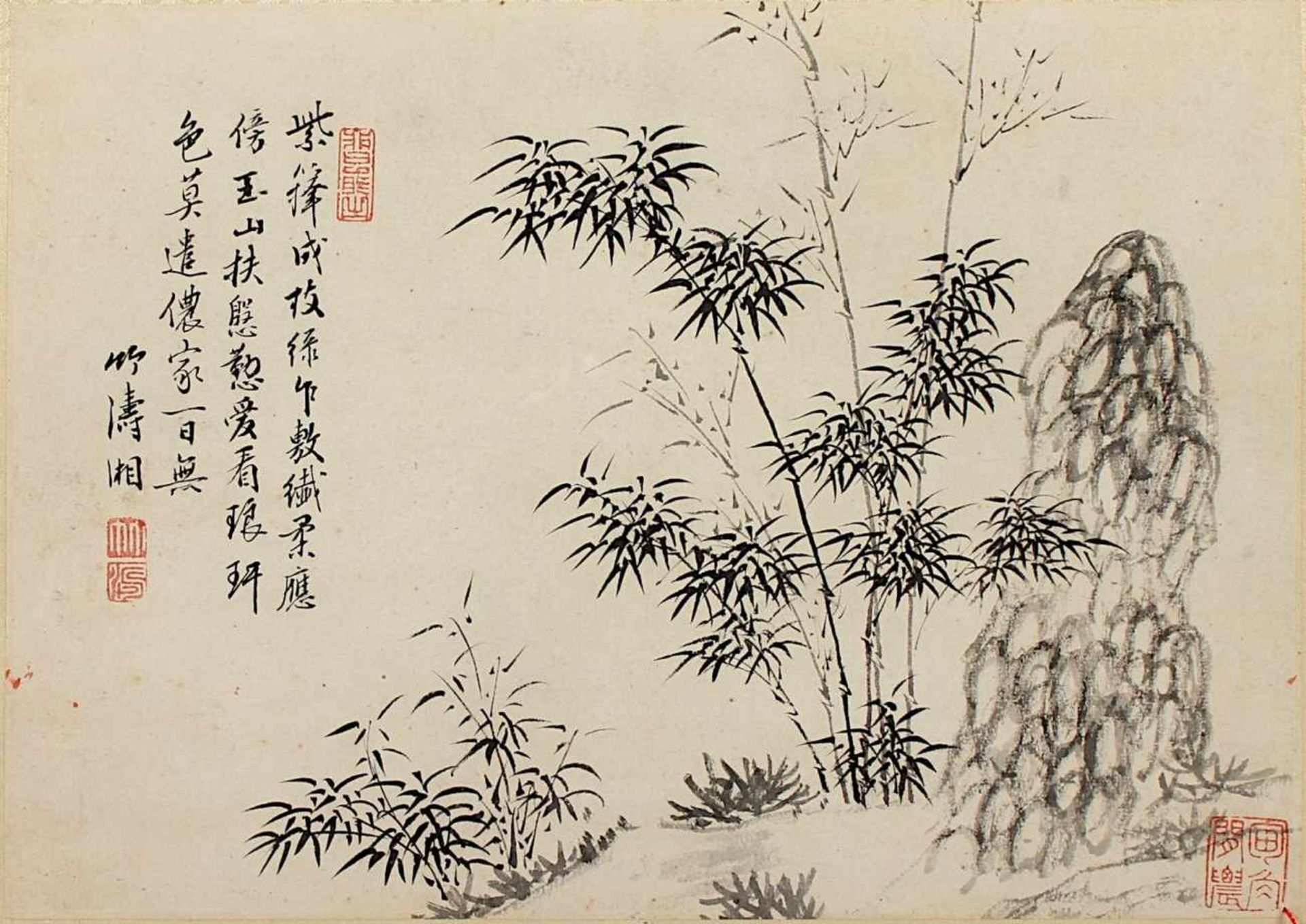 MALEREI, Tusche auf Papier, Landschaft mit Bambus und großem Stein, Aufschrift und Siegel, 20 x - Bild 2 aus 2