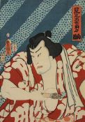UTAGAWA KUNISADA, aus der Serie "Imaginary Comparison of Rising Sumô Wrestlers (Mitate shusse