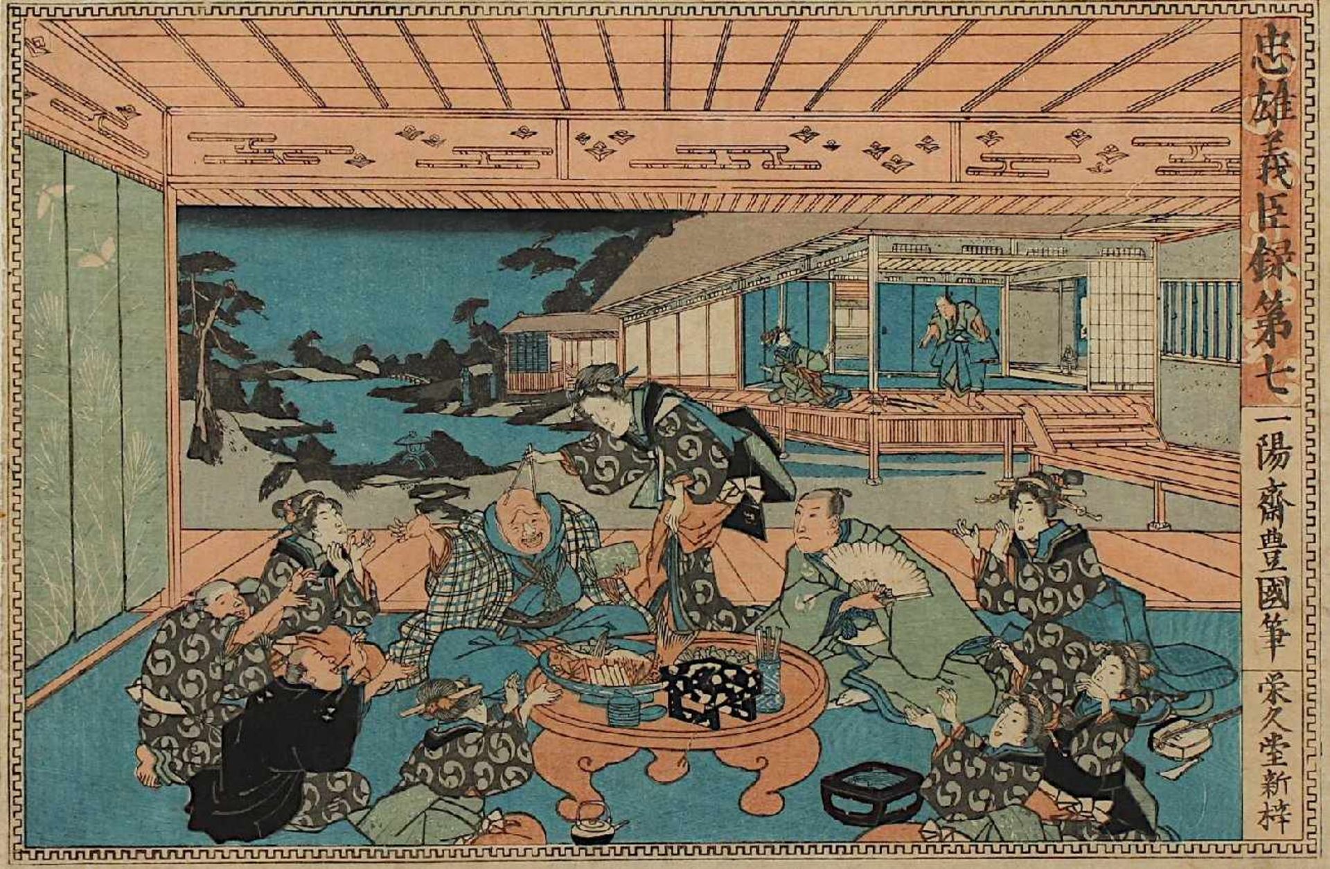 ICHIYOSAI TOYOKUNI III (KUNISADA) , siebenter Akt "Ichirikiageya (chaya)" aus der Serie "Das