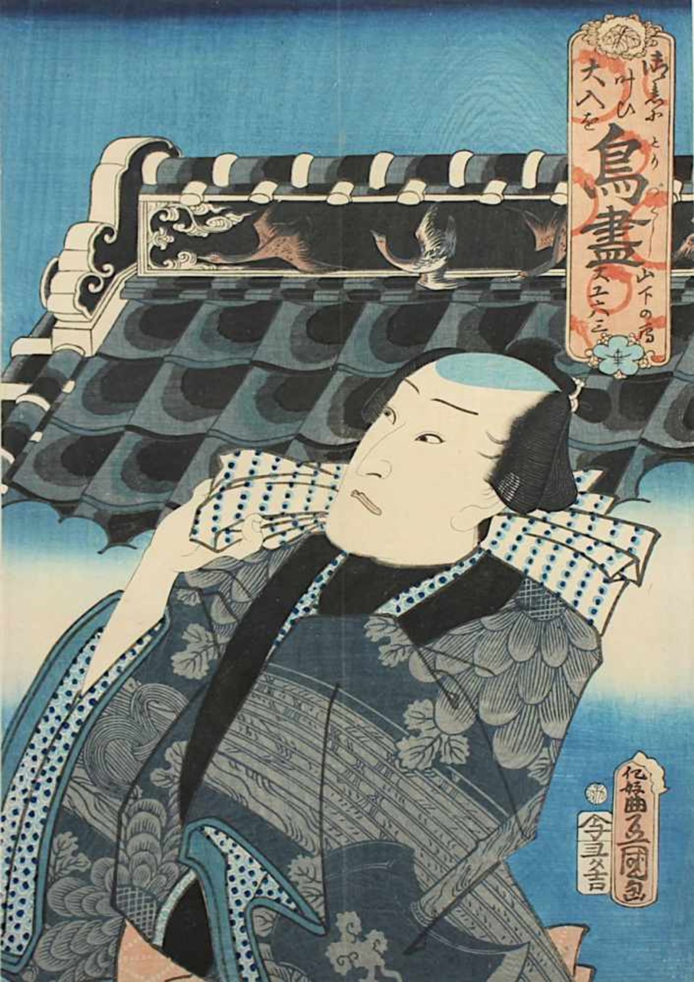 UTAGAWA KUNISADA, aus der Serie "Tori zukushi" das Blatt "Yamashita no kari - The geese in