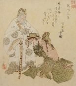 YASHIMA GAKUTEI (1786-1868), Blatt "Takenouchi ô-omi (Takenouchi no Sukune)" aus der Serie die 24