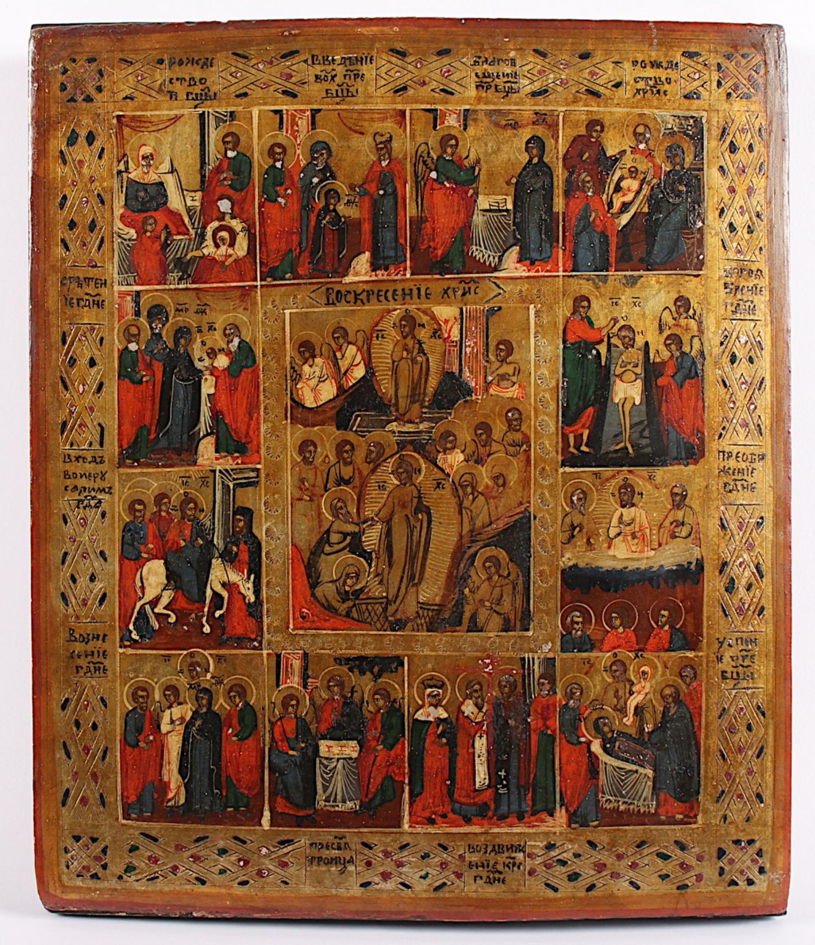 FESTIKONE, Anastasis und Auferstehung, Tempera/Holz, Goldgrund, 31 x 26, RUSSLAND, um 1870- - -22.00