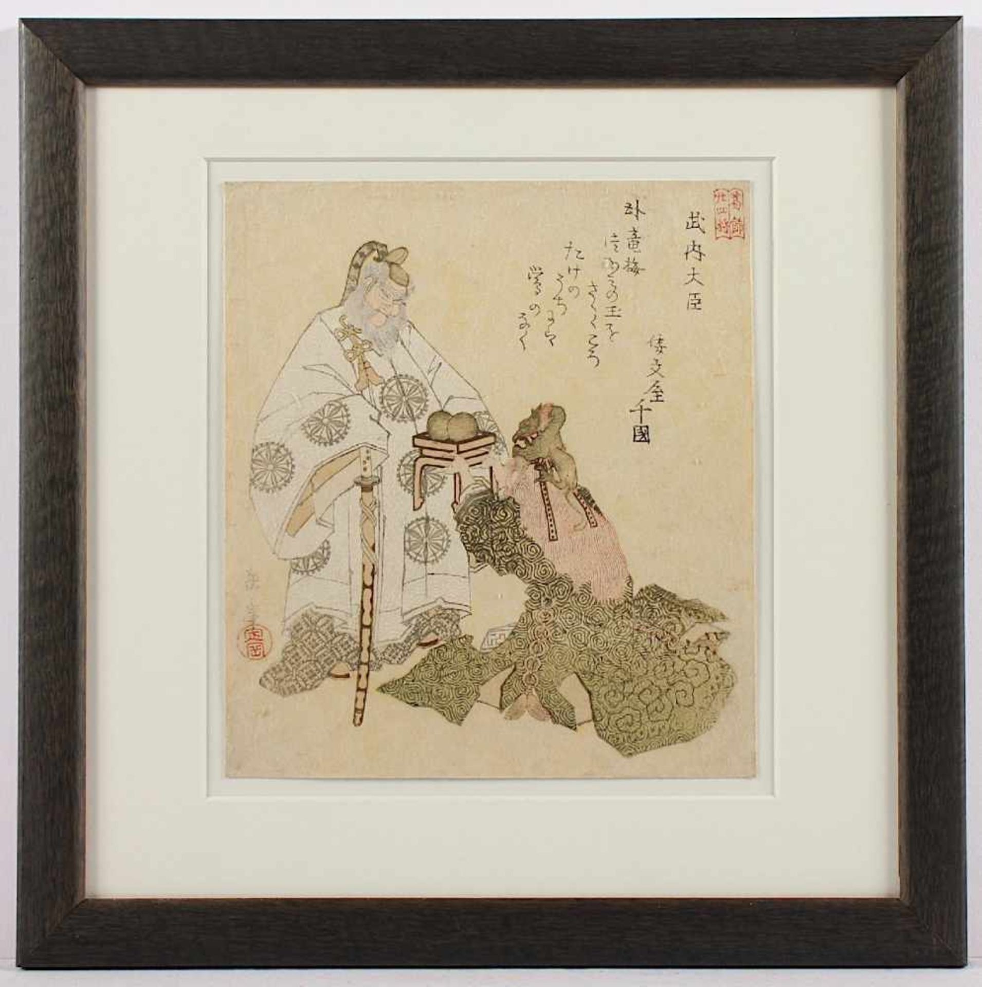 YASHIMA GAKUTEI (1786-1868), Blatt "Takenouchi ô-omi (Takenouchi no Sukune)" aus der Serie die 24 - Bild 2 aus 2