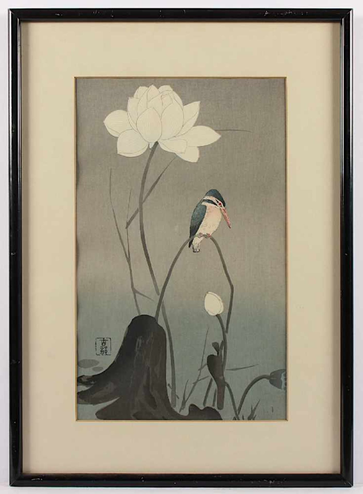 KOSON OHARA (1877-1945), Eisvogel und Lotus, Farbholzschnitt, Passepartoutausschnitt 41 x 25, - Bild 2 aus 2