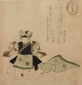 TAKASHIMA CHIHARU (1777-1859), aus der Serie "Klassische chinesische Tänze", Blatt "Soriko",
