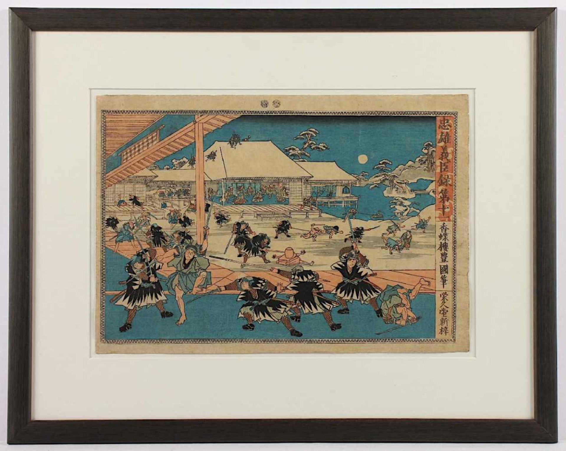 ICHIYOSAI TOYOKUNI III (KUNISADA) , elfter Akt "Gishi yo - uchi" aus der Serie "Das Schatzhaus der - Bild 2 aus 2