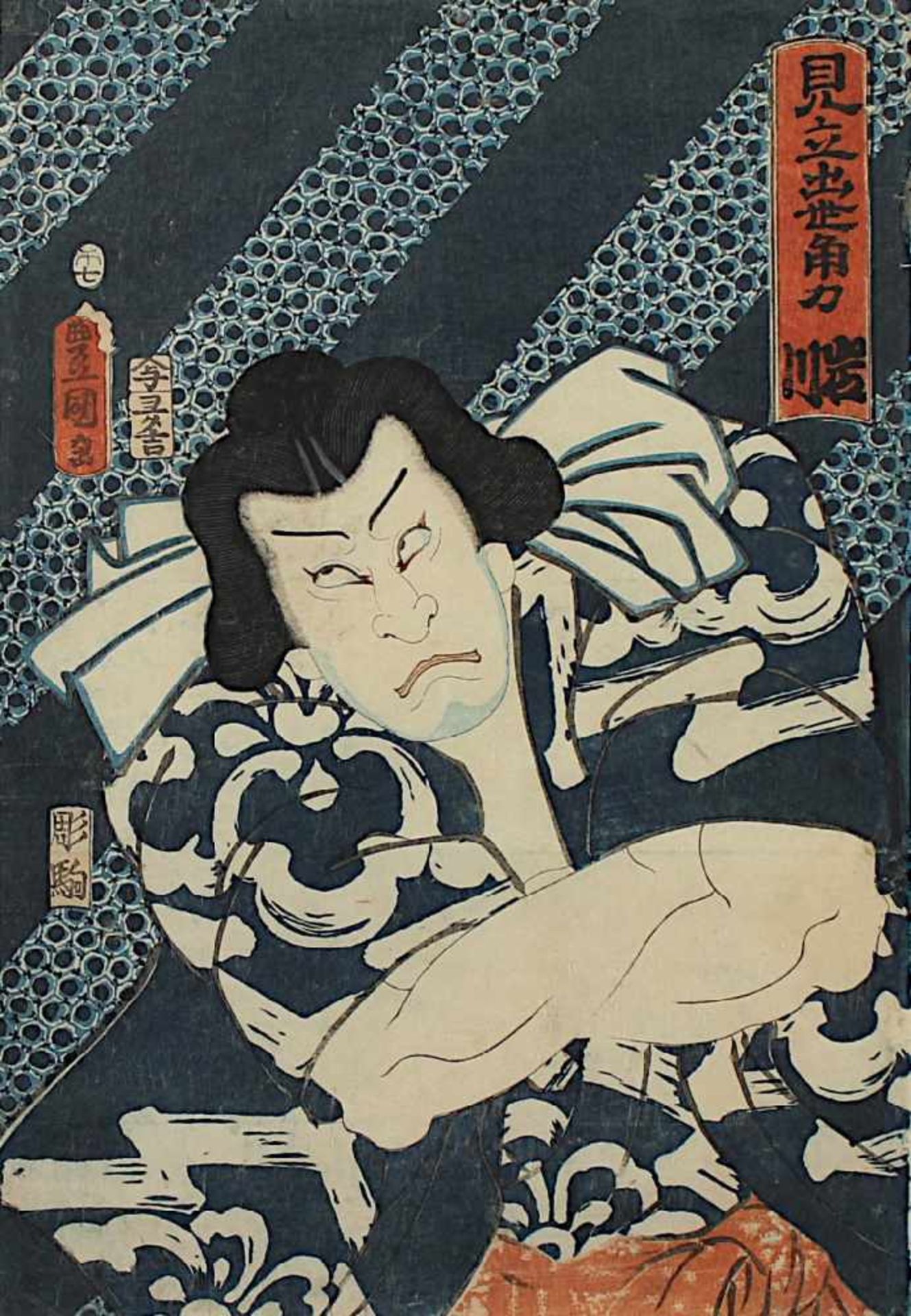 UTAGAWA KUNISADA (1786-1864), aus der Serie "Imaginary Comparison of Rising Sumô Wrestlers (Mitate