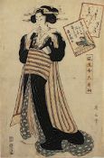 KIGUGAWA EIZAN (1787-1867), Blatt "Sei Shônagon", aus der Serie "Fûryû onna Rokkasen" (Serie von