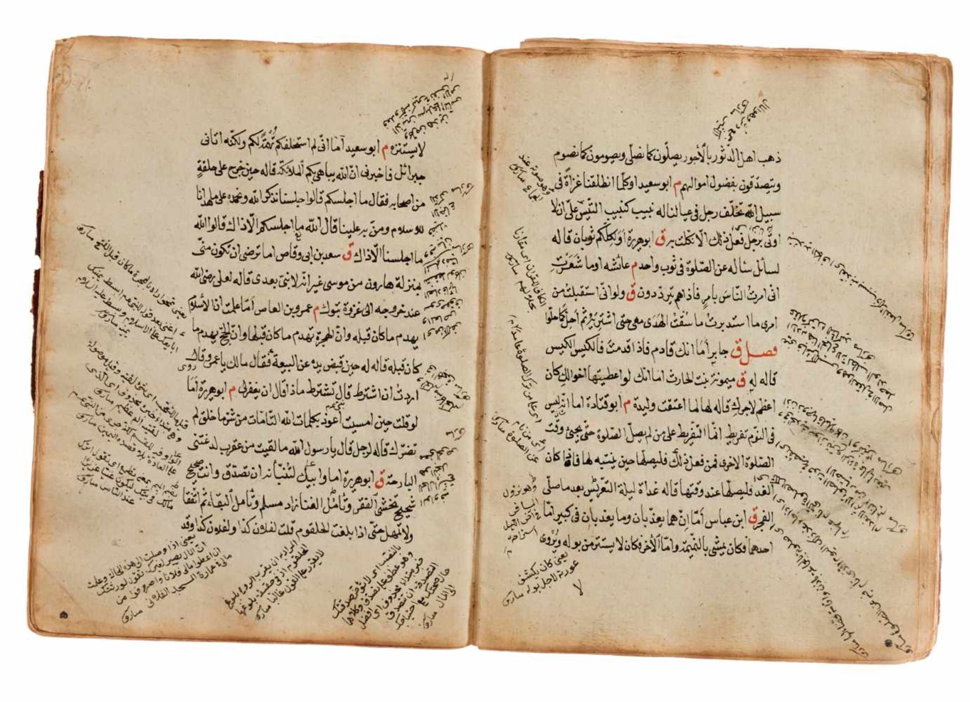 Hadith (Mesarik-i serif) - Arabische Handschrift auf Papier.Osmanisches Reich, wohl mittleres 18. - Bild 2 aus 3