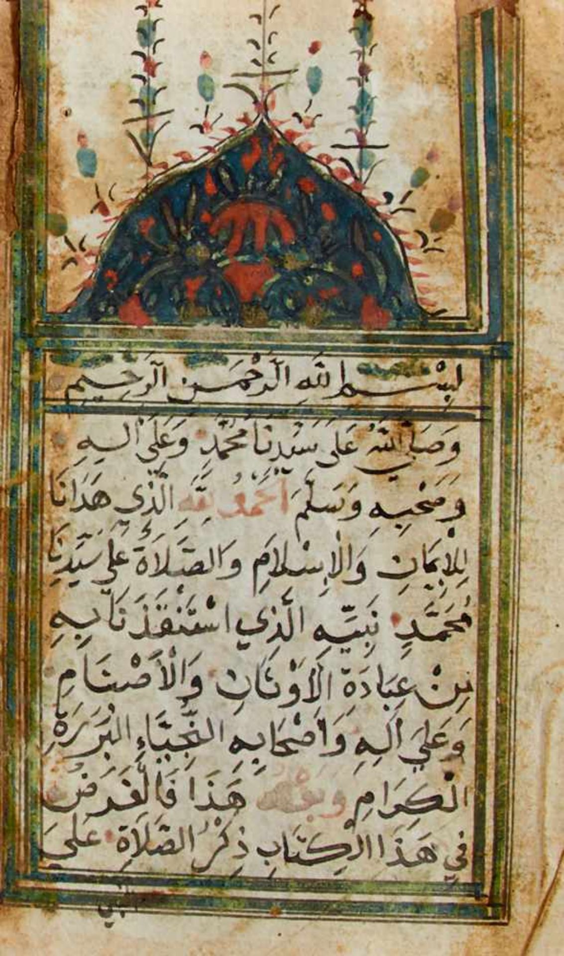 Al-Gazuli "Dala'il al-hairât" (Die Beweise der Wohltaten).Arabische Handschrift auf Papier.