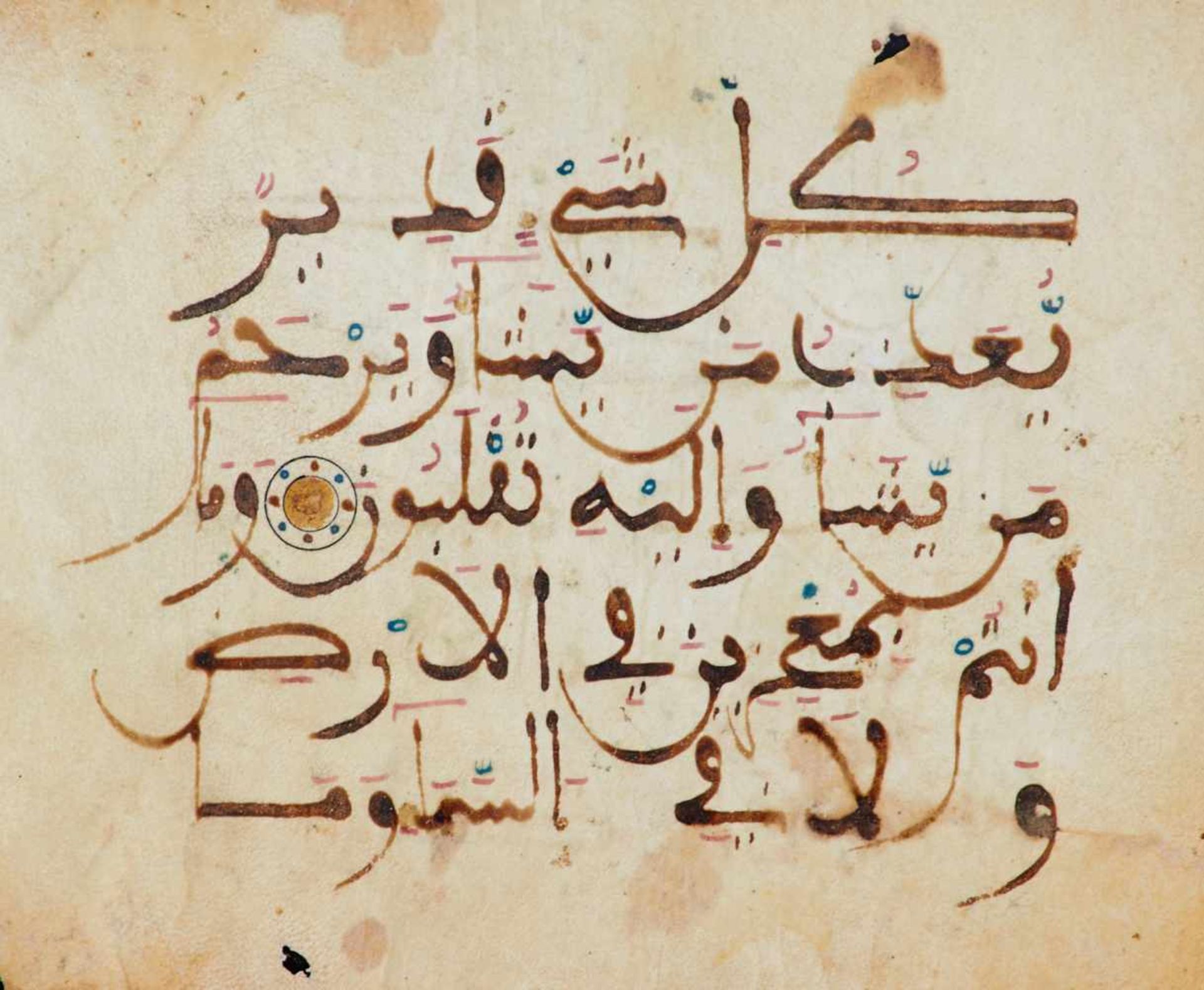 Koran - Einzelblatt mit Texten aus dem Koranaus einer maghrebinischen Handschrift auf Pergament.