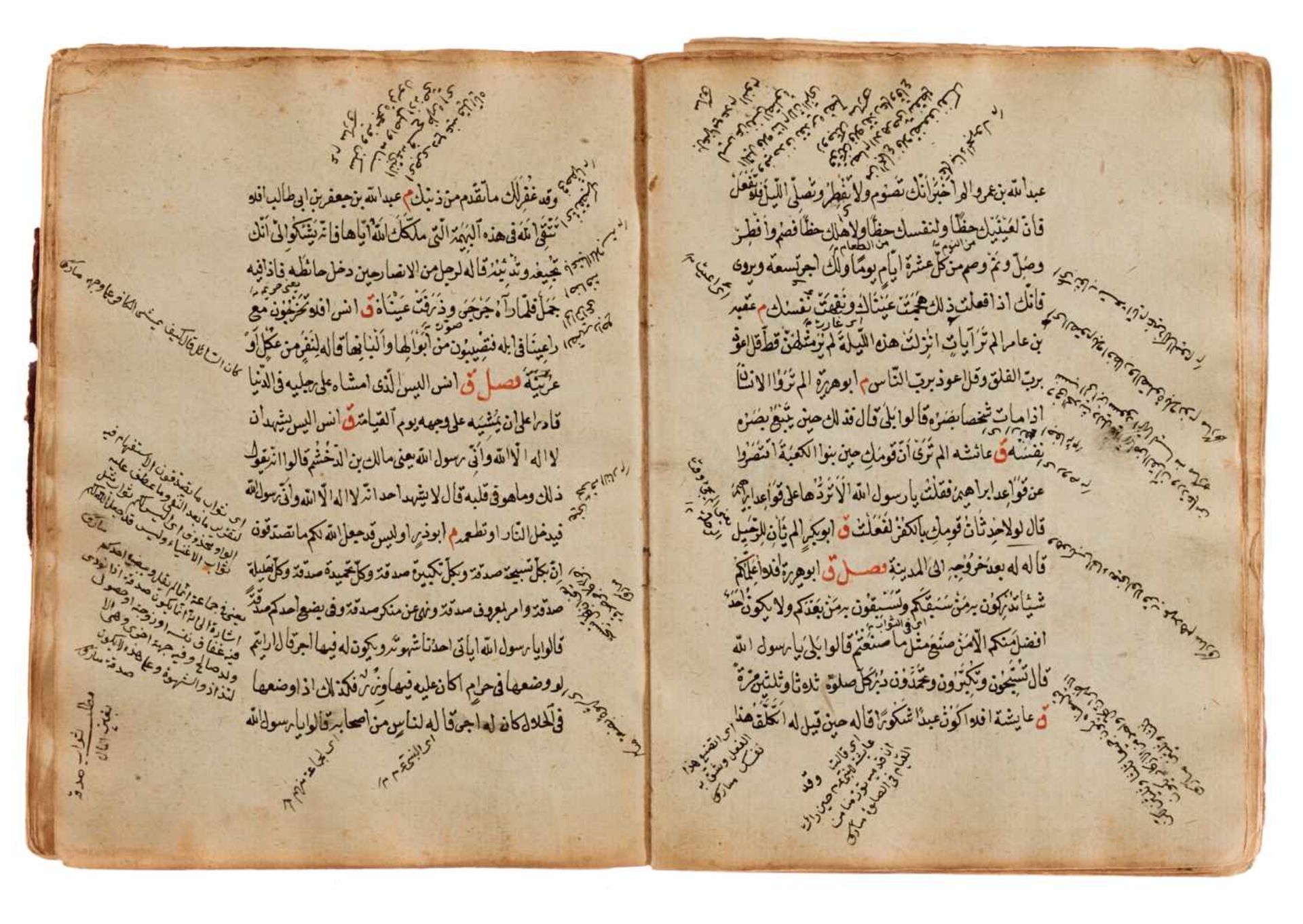 Hadith (Mesarik-i serif) - Arabische Handschrift auf Papier.Osmanisches Reich, wohl mittleres 18. - Bild 3 aus 3