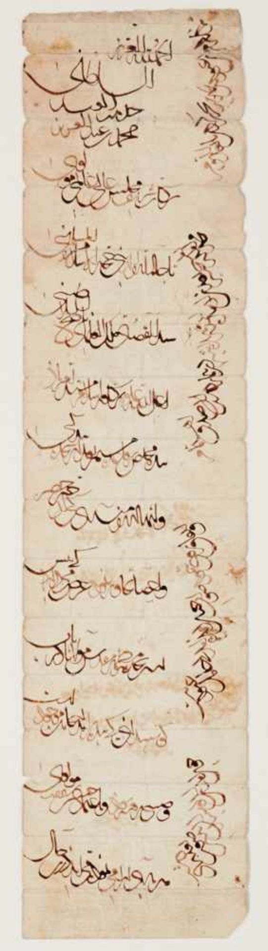 Zauberrolle -Arabische Handschrift auf Papier. 19. Jhdt. 52,5 x 12,8 cm. Schrift in brauner, verso
