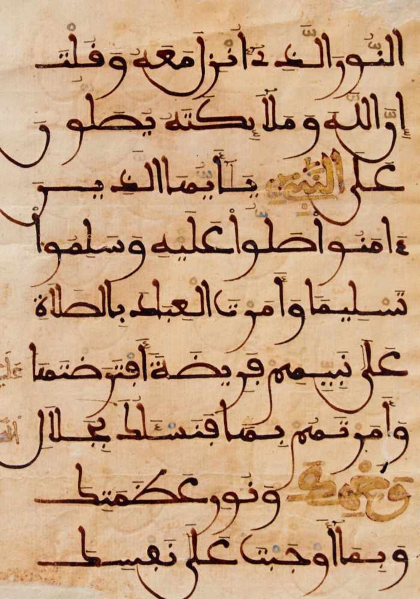 Arabisches Gebetbuch -Zwei Blätter aus einer maghrebinischen Handschrift auf Büttenpapier. - Bild 4 aus 4