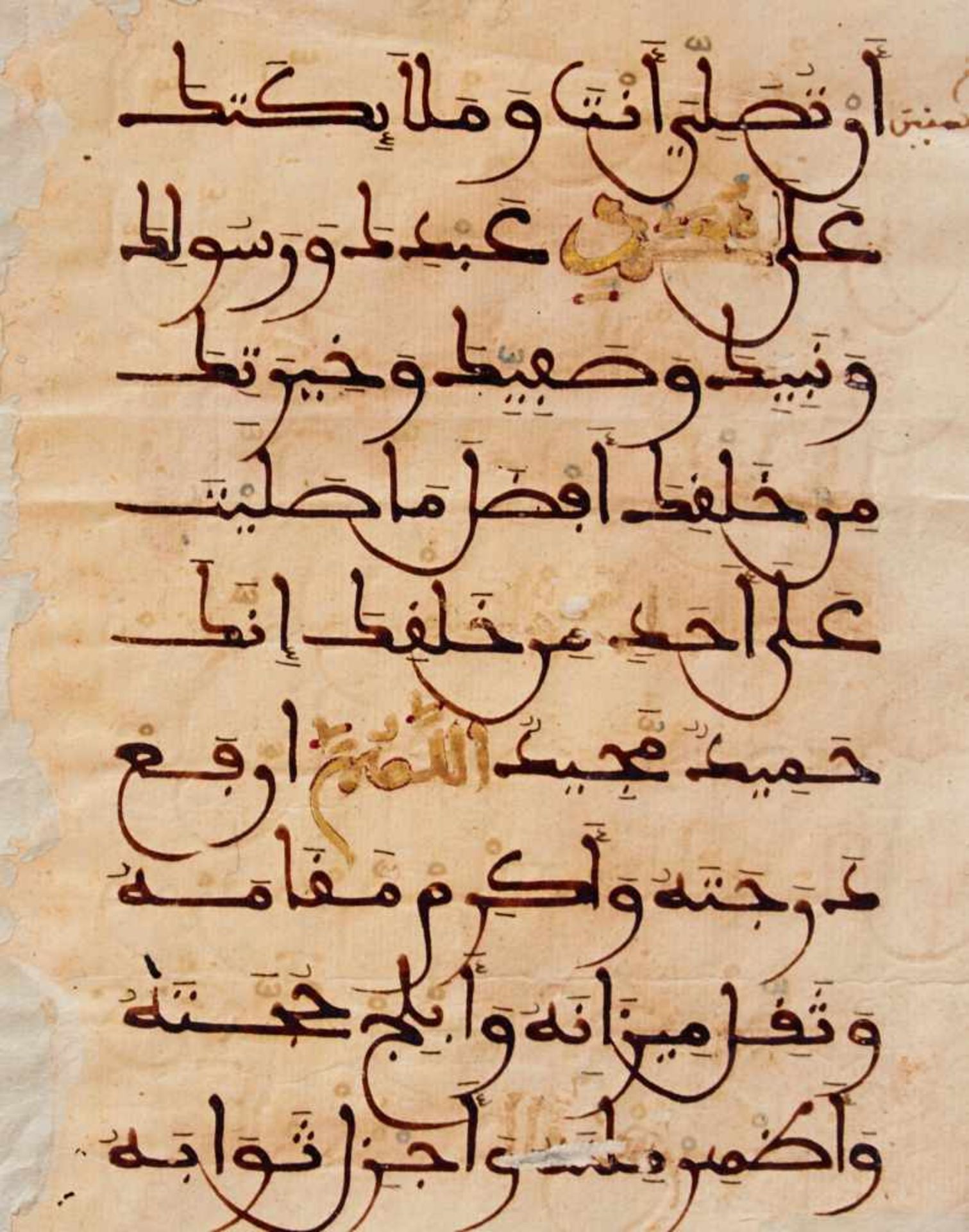 Arabisches Gebetbuch -Zwei Blätter aus einer maghrebinischen Handschrift auf Büttenpapier. - Bild 3 aus 4
