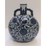 Chinese moon flask B & W vase with stamp mark to base 27 cm high Fine without any problems