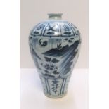Good quality Chinese B & W painted thin necked vase, unmarked 31 cm high