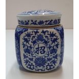 Chinese blue & white pottery, tea-caddy, 12cm high x 11 cm wide & deep