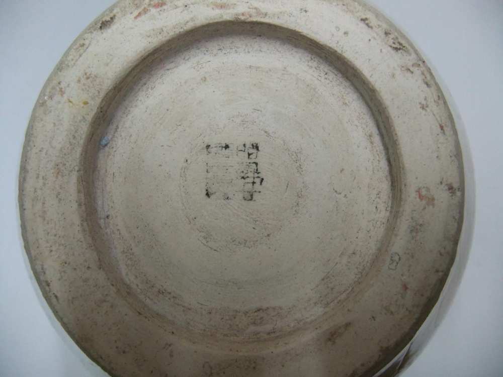 White glazed narrow necked vase with etched decoration, marked to base 21 cm high - Image 4 of 4