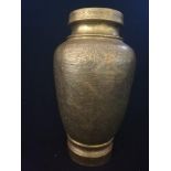 Cairo ware brass vase with inscription - Presented to W E S Trigg Esq
