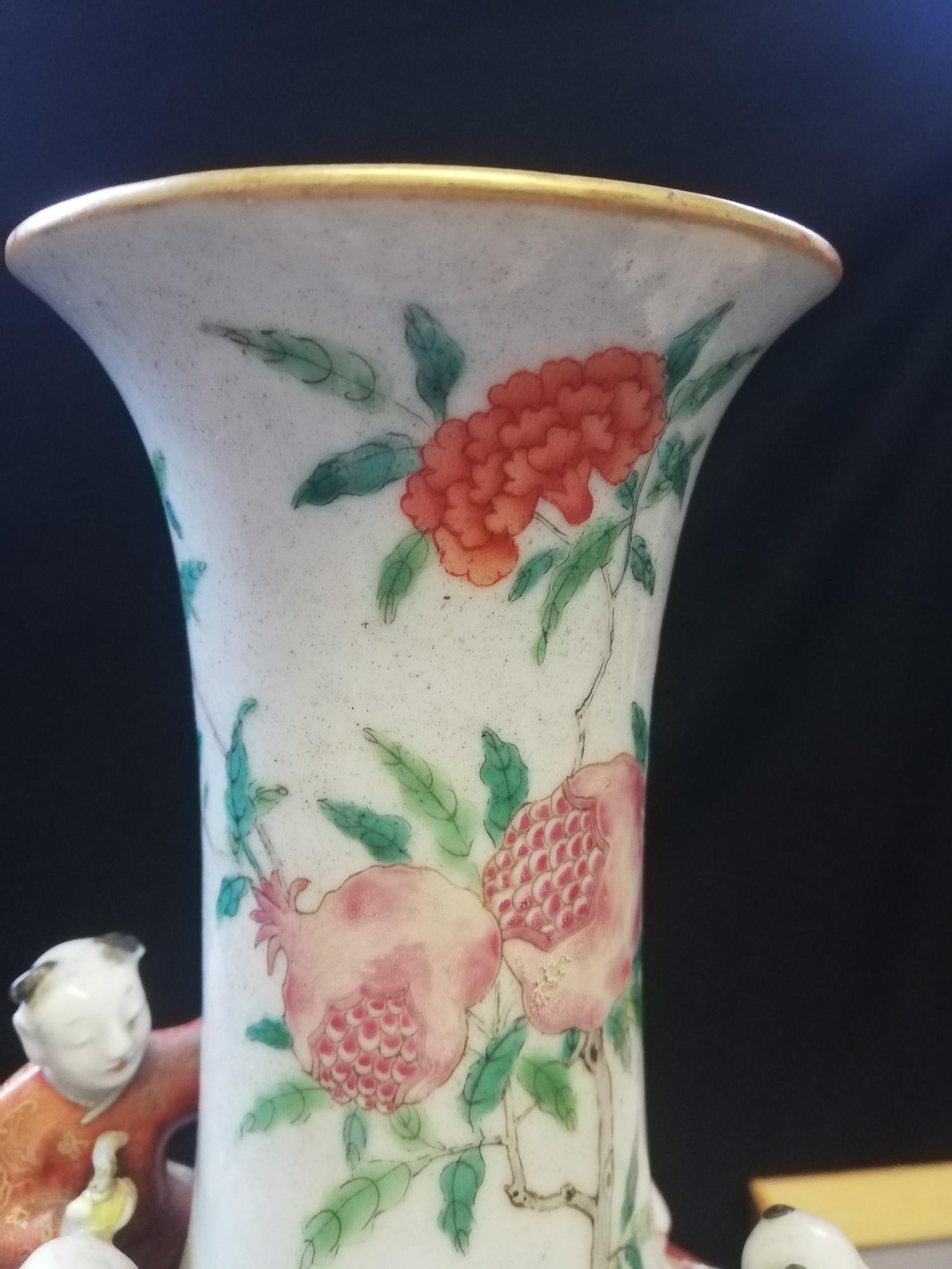 Chinese floral decorated vase with applied clambering boys - with obvious damage & marks obliterated - Image 10 of 11