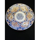 Imari 16" charger