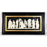 WEDGWOOD; a large black basalt relief moulded plaque 'Judgement of Paris', approx 21 x 54cm,