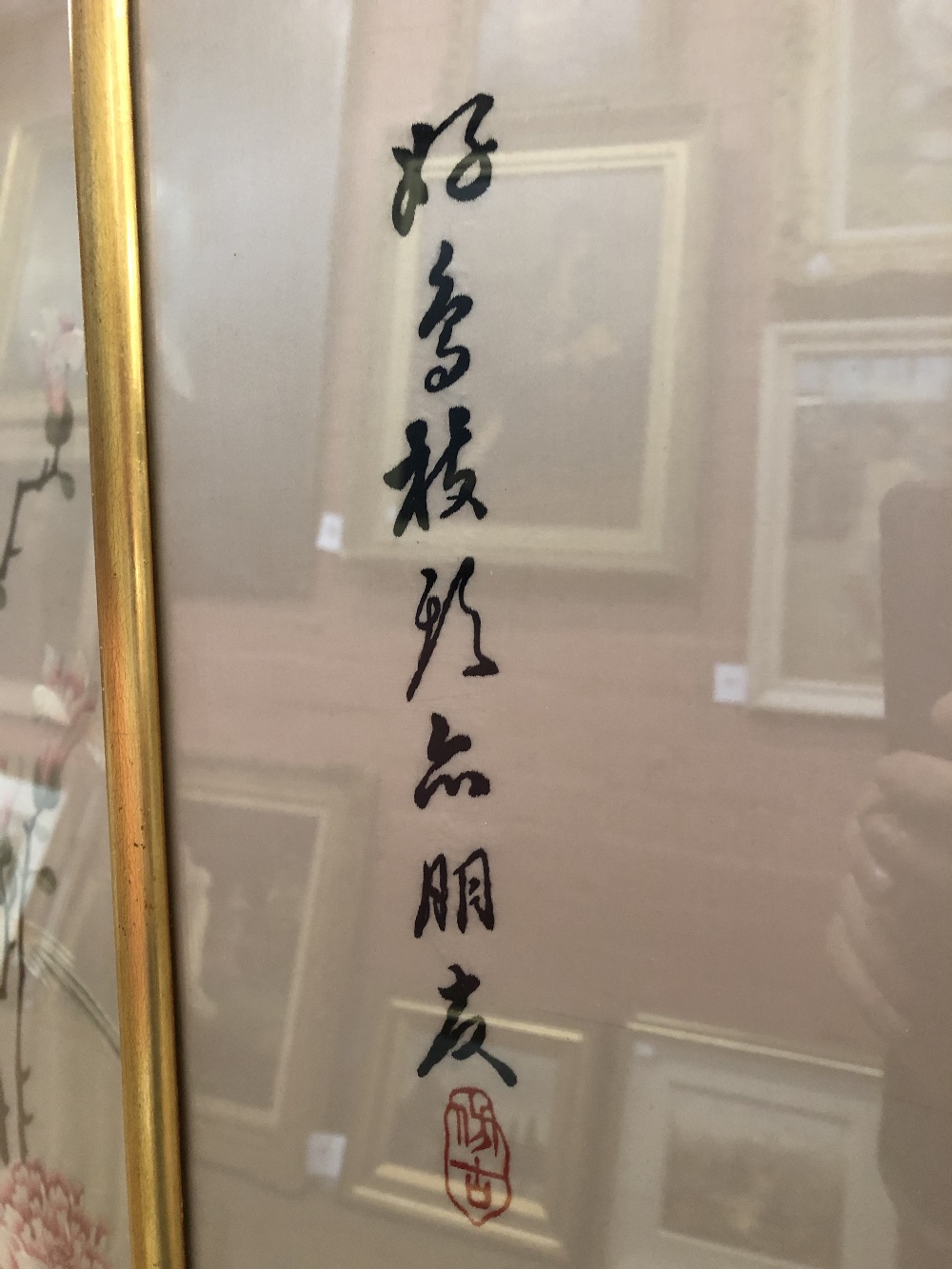 Four 20th century Chinese silks depicting birds in landscapes, each signed, 97 x 33cm, each framed - Image 2 of 8