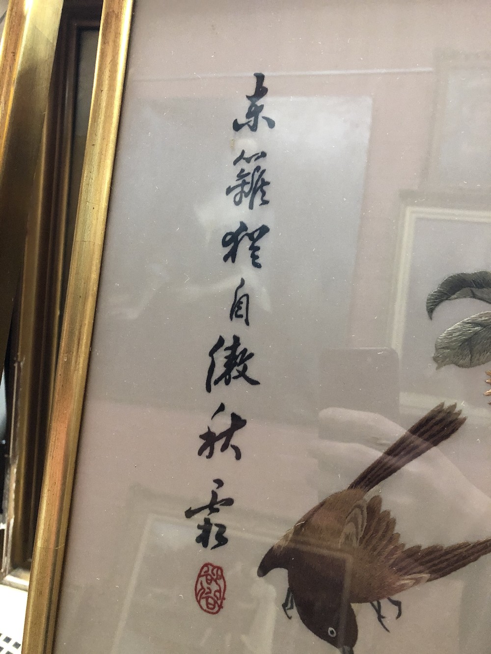 Four 20th century Chinese silks depicting birds in landscapes, each signed, 97 x 33cm, each framed - Image 6 of 8