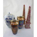 A Chinese blue and white covered ginger jar,