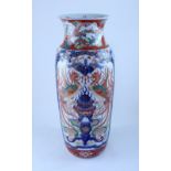 A 20th century Japanese Imari baluster vase with everted rim, decorated in red,