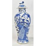 A Chinese blue and white porcelain lidded jar, painted with peacocks in landscape setting, bears