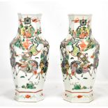 A pair of Chinese porcelain wucai Famille Verte vases with panelled decoration depicting warriors on
