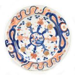 A Chinese porcelain Imari decorated charger, painted with central landscape scene inside floral