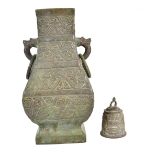 A large Chinese bronze archaistic hu vase with twin chilong head handles suspending rings, with