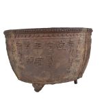 A 19th century or earlier Chinese cast iron Taoist temple 'singing' bowl with script and stylised