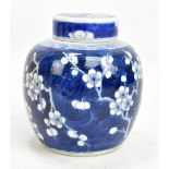 A late 19th/early 20th century Chinese porcelain ginger jar and cover decorated with prunus, bearing