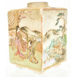 A Japanese Meiji period Satsuma vase of square form painted with geisha and warriors in landscape
