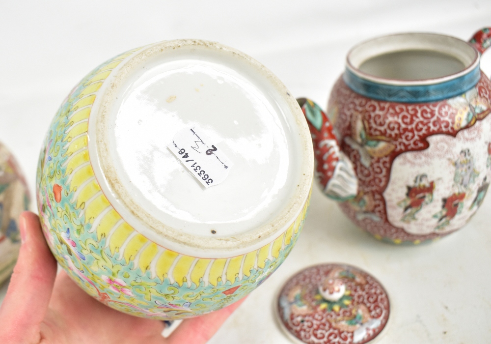 Two 20th century Chinese porcelain globular vases, the first profusely decorated in enamels - Image 6 of 7