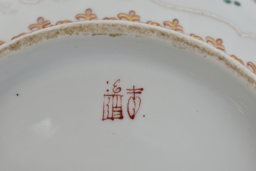 Two 18th century Chinese porcelain Famille Rose plates, each painted in enamels with floral - Image 6 of 8