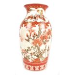 A late 19th/early 20th century Kutani baluster vase with floral decoration throughout, one panel