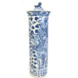 A Chinese blue and white porcelain sleeve vase and cover painted with a four claw dragon amongst