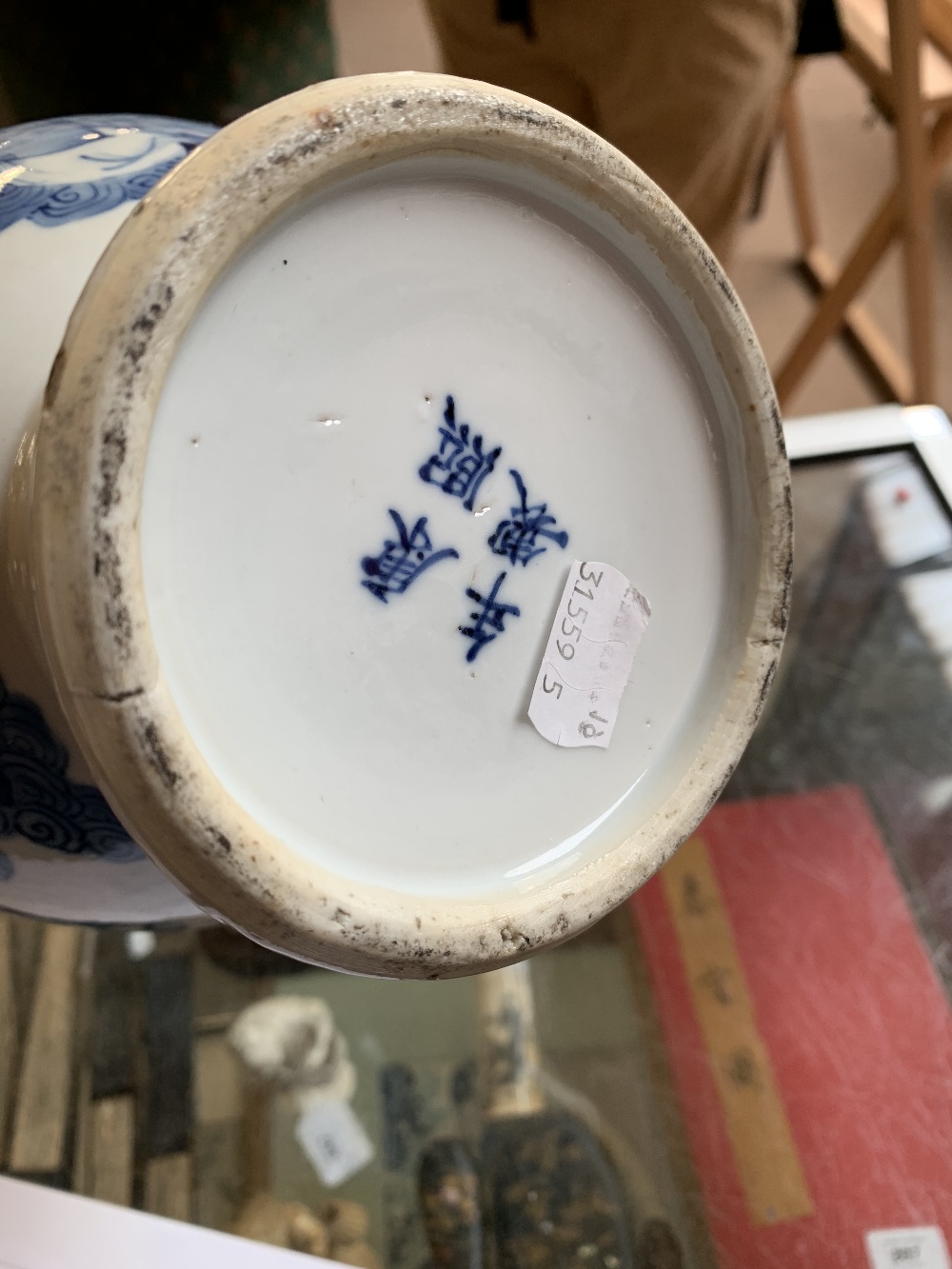 A Chinese blue and white porcelain vase painted with elders, bears Kangxi four character mark to - Bild 13 aus 14