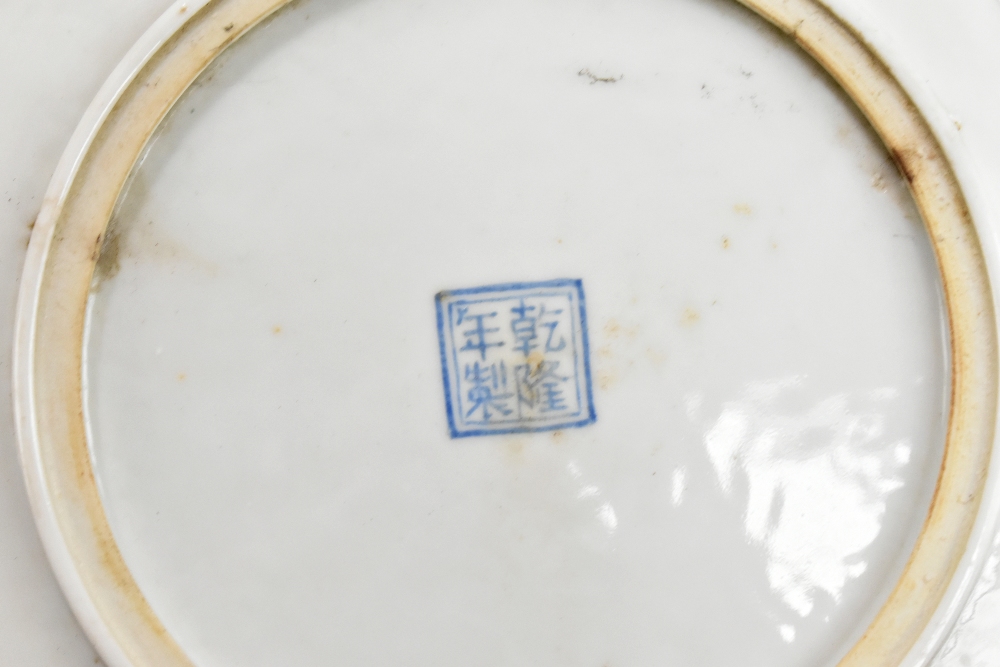 Two Chinese porcelain Republic period circular plates, each painted in enamels with figures in - Image 21 of 21
